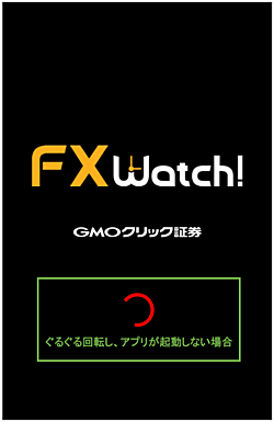 Pixel Watchなどで使える「FXWatch!」も対応！