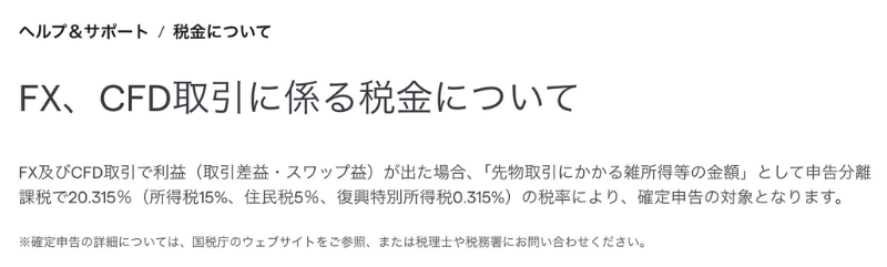 IG証券は「ビットコインETF」「イーサリアムETF」CFDに対応
