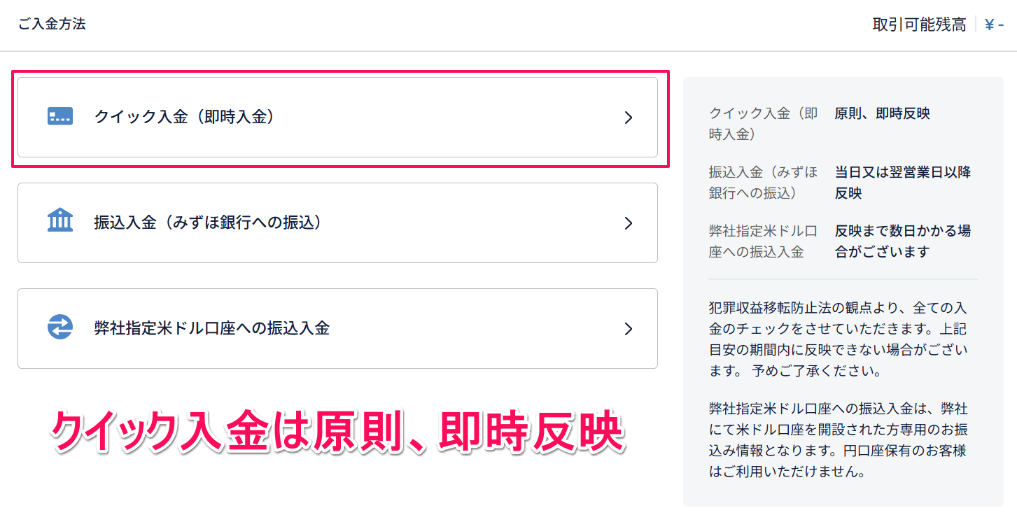 IG証券でゴールドを取引する方法
