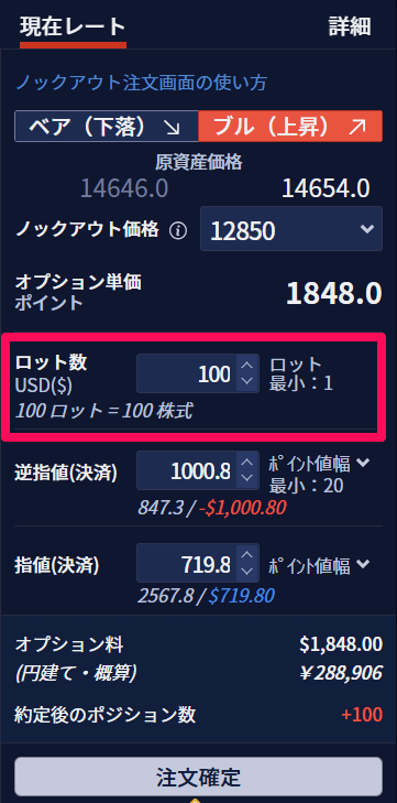 【新リリース】IG証券で株式ノックアウト・オプションが取り扱いスタート！特徴やメリットを解説！