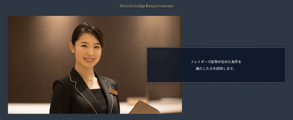 みんなのFXで特別待遇の完全招待制クラブがリリース！