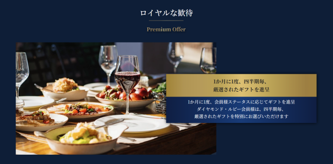 【大口顧客限定】特別待遇が受けられるFX会社5選！