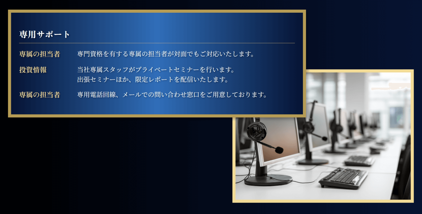 SBI FXトレード：ミリオンダラークラブ