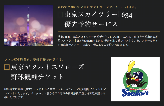 【大口顧客限定】特別待遇が受けられるFX会社5選！