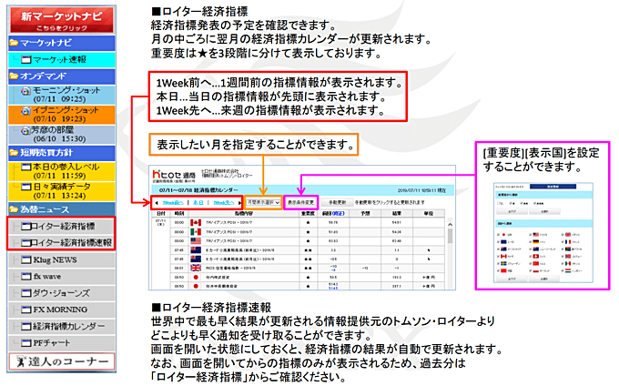 ヒロセ通商