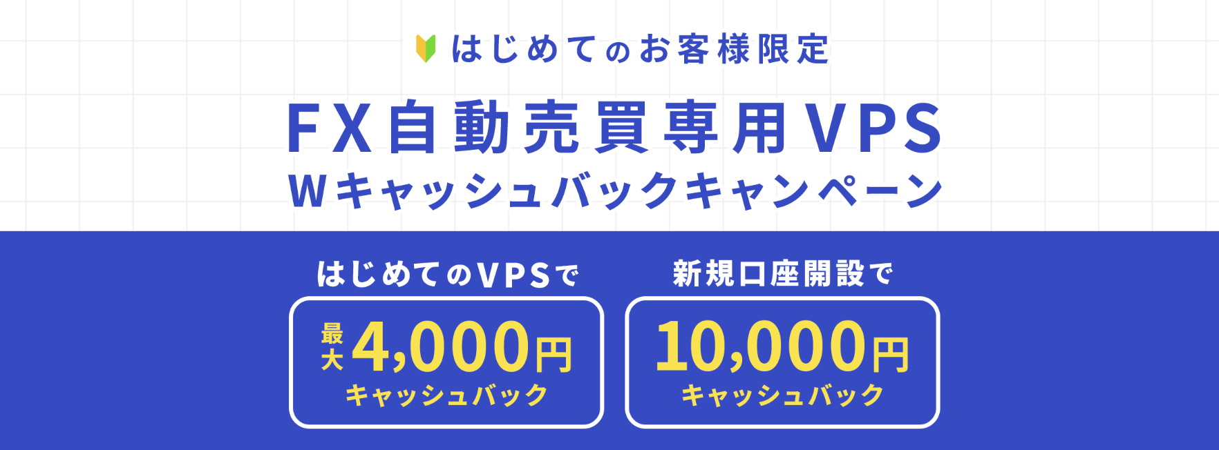 【FX】MT4のVPSおすすめ徹底比較！価格、スペックを詳しく解説！