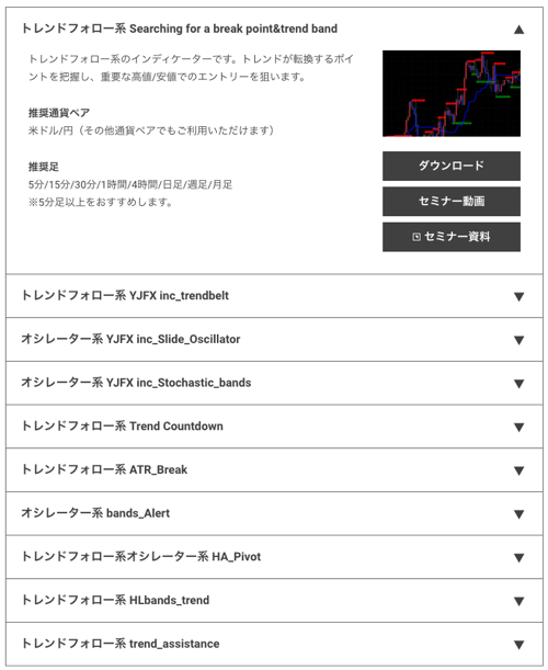 Mt4が使えるおすすめ国内fx業者 証券会社を一覧比較 Fx手とり