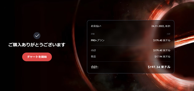 友達紹介で30ドルがもらえるキャンペーンも同時開催！