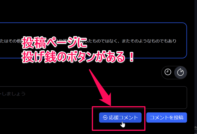 トレーディングビューの料金は高い！安く買うための5つの方法