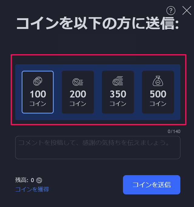 トレーディングビューの料金は高い！安く買うための5つの方法