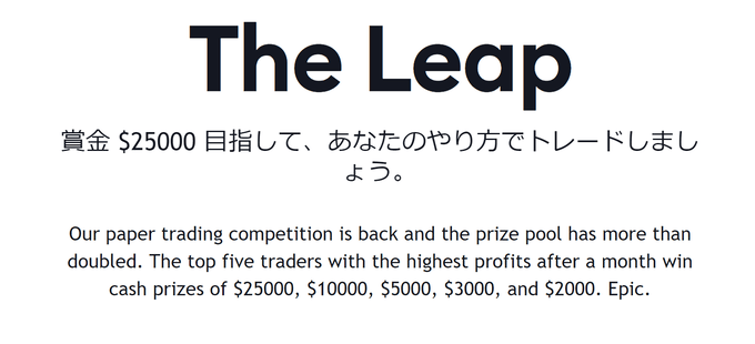 トレーディングビューの料金は高い！安く買うための5つの方法