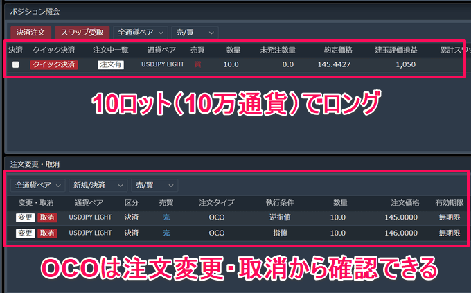 【実戦トレード解説】みんなのFXのトレーディングビューで勝つための使い方！