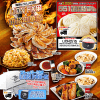 ヒロセ通商（LION FX）の食品キャンペーン徹底解剖！いつ届く？参加方法は？などの疑問にお答え